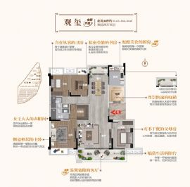 星州潤達·九璽==戶型圖