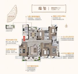 星州潤達·九璽==戶型圖