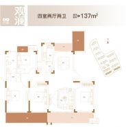 藍灣·七里春風(fēng)==戶型圖