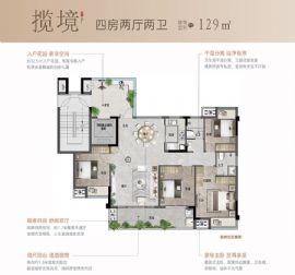 祥光·公園宸章==戶(hù)型圖
