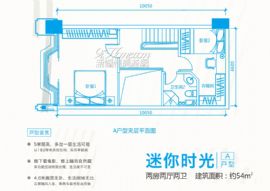 嘉?！そ鹑谥行?=A戶型兩房?jī)蓮d兩衛(wèi)夾層