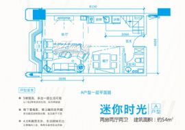 嘉?！そ鹑谥行?=A戶型兩房?jī)蓮d兩衛(wèi)一層