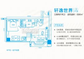 嘉?！そ鹑谥行?=B戶型三房?jī)蓮d兩衛(wèi)一層