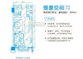 嘉?！そ鹑谥行?=常規(guī)戶型兩房?jī)蓮d兩衛(wèi)一層