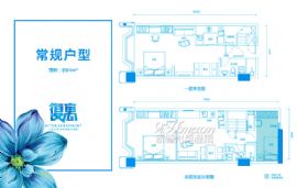 嘉?！そ鹑谥行?=常規(guī)戶型64㎡
